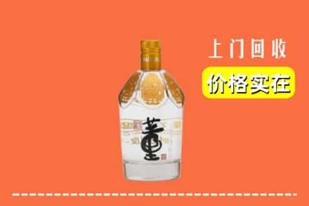 临汾汾西县回收董酒